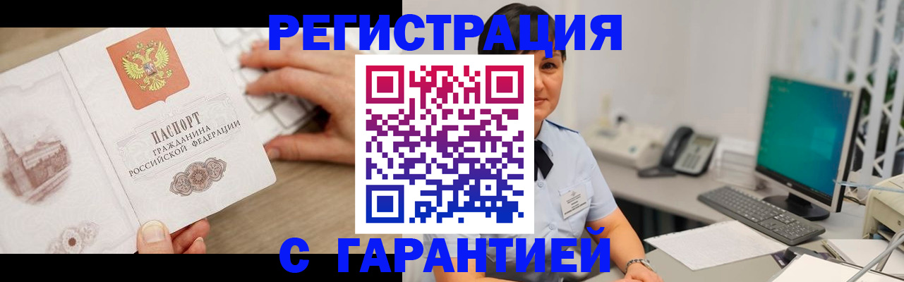 найти адрес прописки в Северодвинске